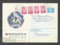 traveled cover Belarus - A 1082