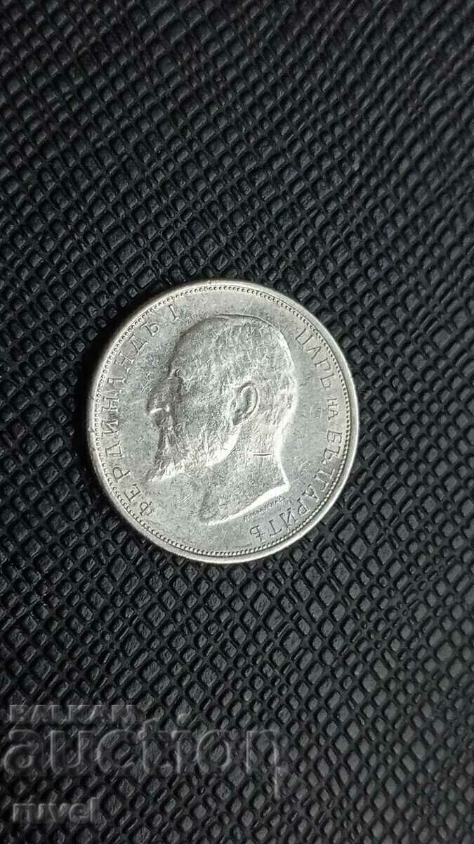 50 стотинки 1913 г. с цена 12.00 €