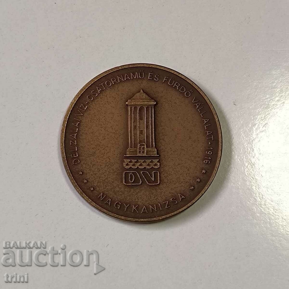 HUNGARY - ZALAKAROS plaque with price 8.00 BGN | € 4.09 HUNGARY - ZALAKAROS plaque with price 8.00 BGN | € 4.09