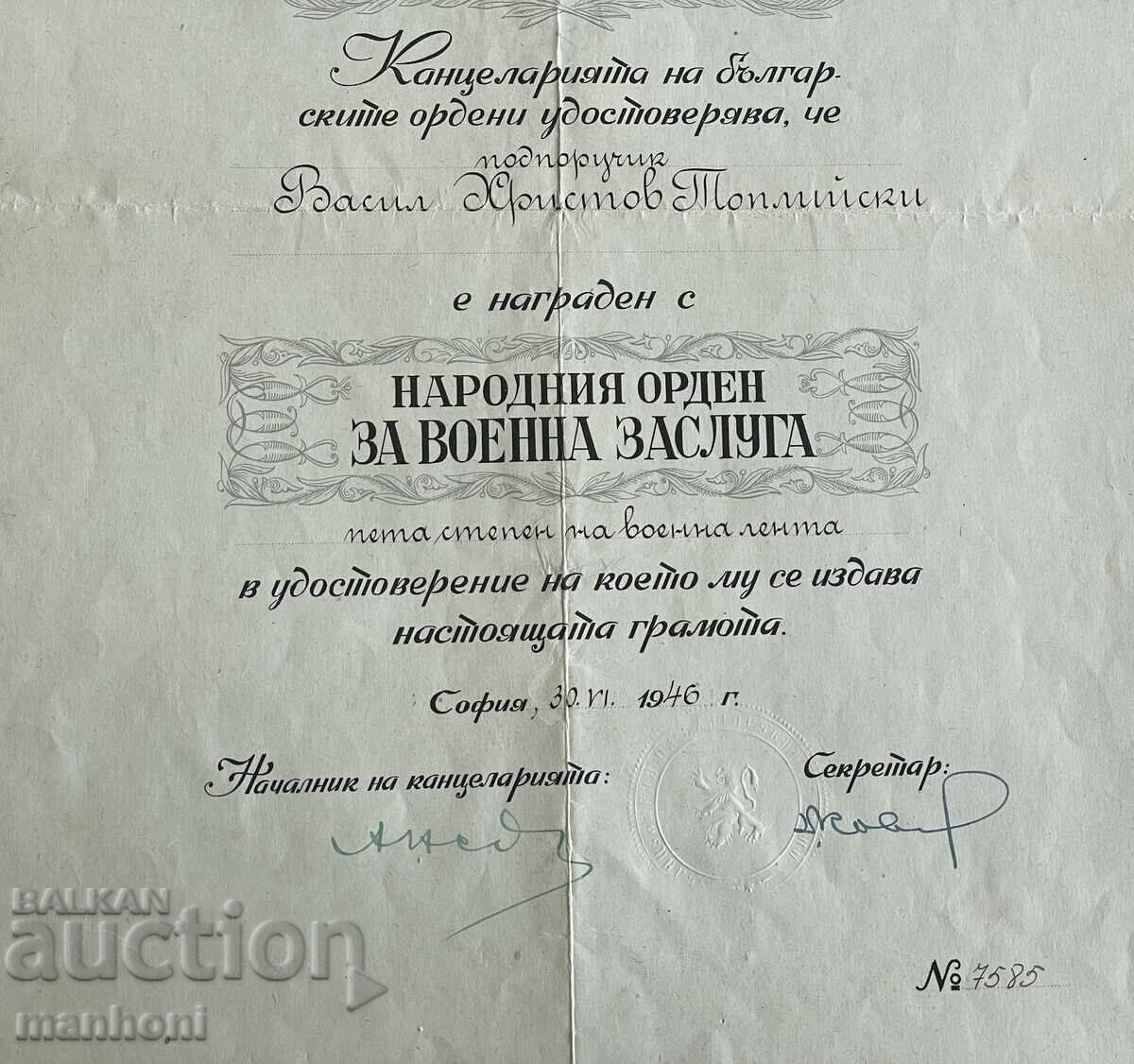 Auction  5507 Kingdom of Bulgaria diploma Order of Military Merit V cent.