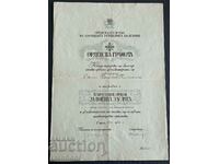 5507 Diploma Regatului Bulgariei Ordinul Meritul Militar sec.