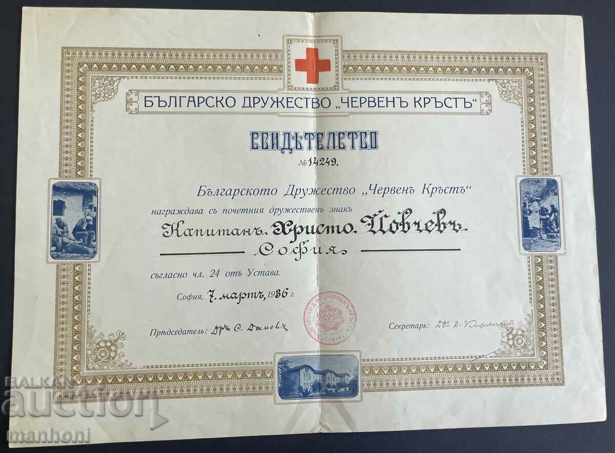 5508 Царство България грамота Дружествен знак БЧК Червен кръ
