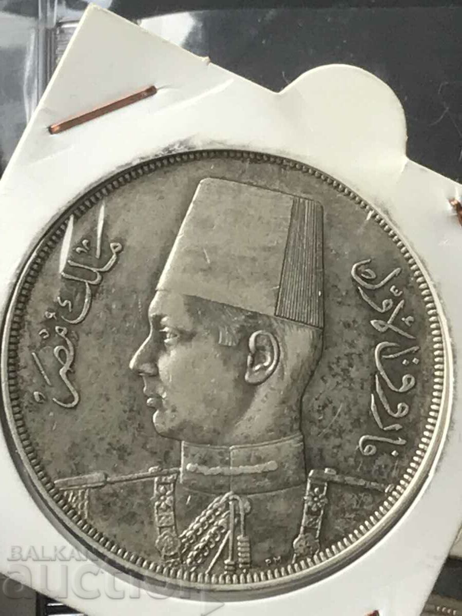 Egypt 20 piastres 1358 1939 Farouk silver with price 430.00 BGN | € 219.86 Egypt 20 piastres 1358 1939 Farouk silver with price 430.00 BGN | € 219.86