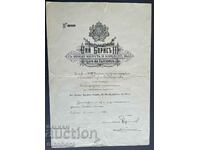 5509 Diploma Regatului Bulgariei Ordinul Meritul Civil VI