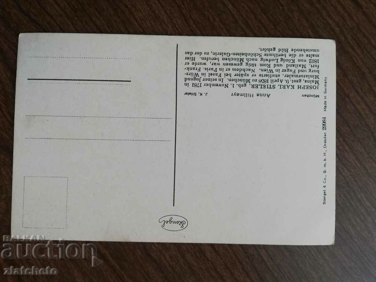 Postcard Kingdom of Bulgaria - with price 4.00 BGN | € 2.05 Postcard Kingdom of Bulgaria - with price 4.00 BGN | € 2.05