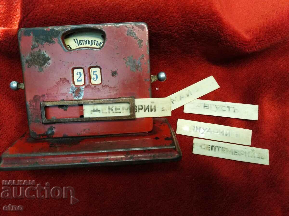 BULGARIAN ROYAL DESK CALENDAR, DATEBOOK with price 90.00 BGN | € 46.02 BULGARIAN ROYAL DESK CALENDAR, DATEBOOK with price 90.00 BGN | € 46.02