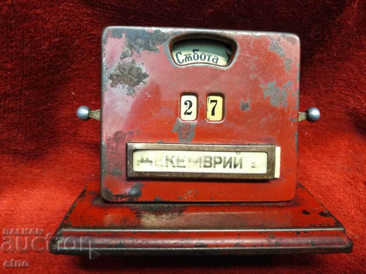 BULGARIAN ROYAL DESK CALENDAR, DATEBOOK - 5 BULGARIAN ROYAL DESK CALENDAR, DATEBOOK - 5