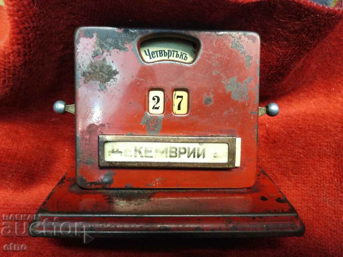 BULGARIAN ROYAL DESK CALENDAR, DATEBOOK - 6 BULGARIAN ROYAL DESK CALENDAR, DATEBOOK - 6