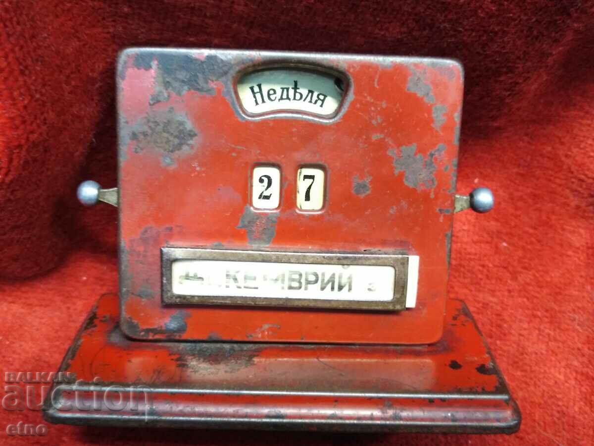 BULGARIAN ROYAL DESK CALENDAR, DATEBOOK - 7 BULGARIAN ROYAL DESK CALENDAR, DATEBOOK - 7