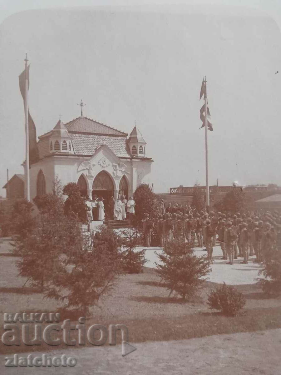 Old photo Kingdom of Bulgaria - with price 6.00 BGN | € 3.07
