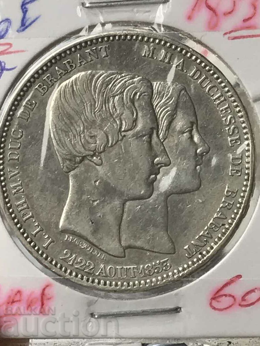 Belgium 5 Francs 1853 The Wedding of the Duke of Brabant Silver