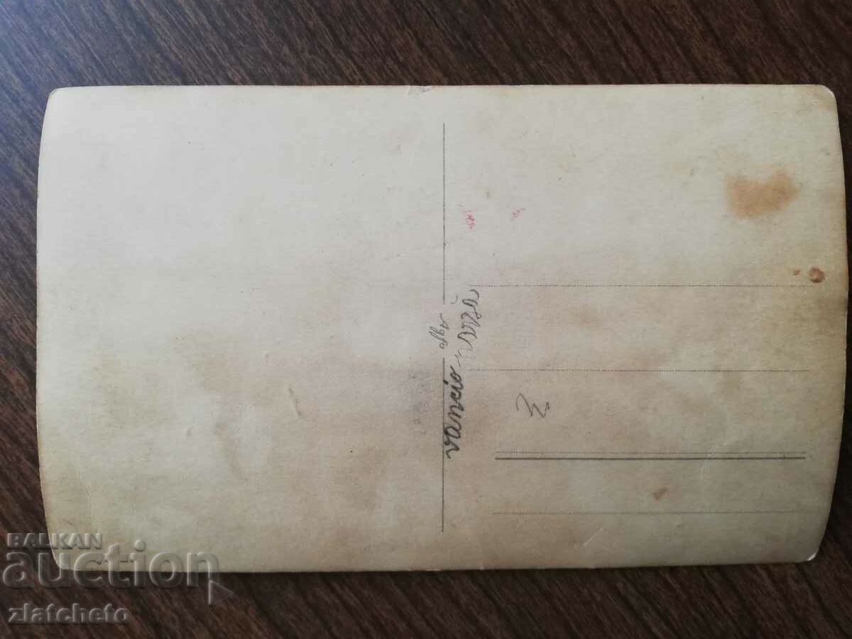 Auction Old photo Kingdom of Bulgaria - Auction Old photo Kingdom of Bulgaria -