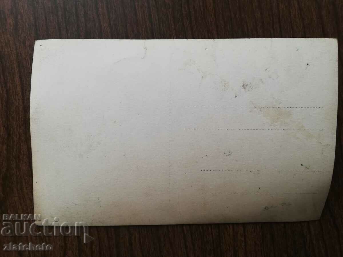 Auction Old photo Kingdom of Bulgaria - Auction Old photo Kingdom of Bulgaria -