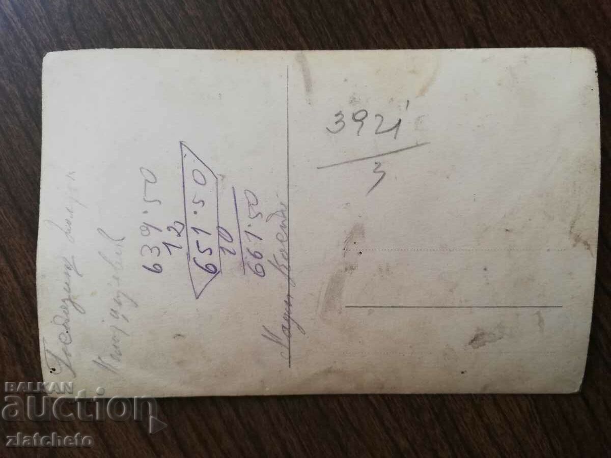 Delivery of Old photo Serbian atelier Delivery of Old photo Serbian atelier