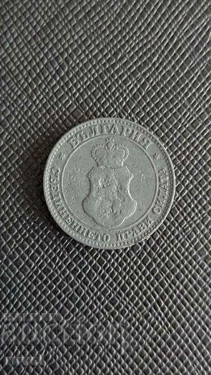 20 de cenți 1917 cu preț € 5.20 | 10.17 BGN