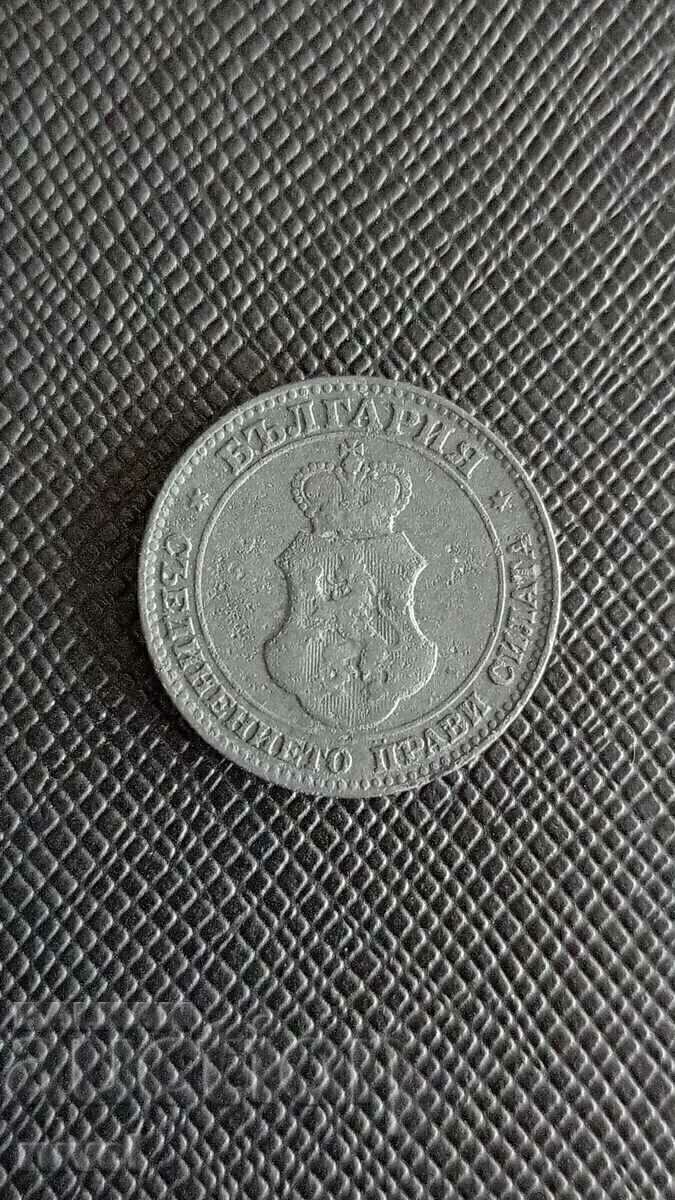 20 стотинки 1917 г. с цена € 5.00 | 9.78 лв.