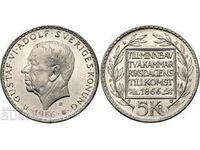Швеция 5 крони 1966 сребро UNC
