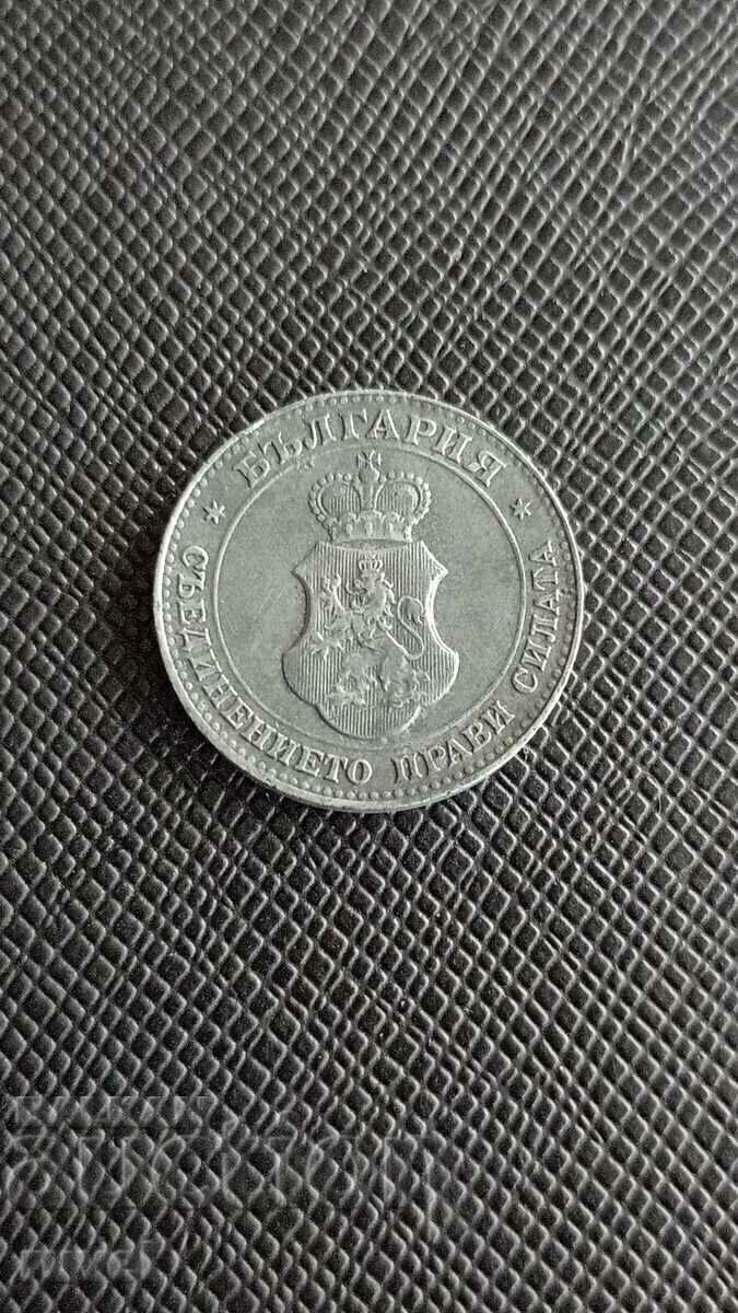 20 стотинки 1917 г. с цена € 9.00 | 17.60 лв. 20 стотинки 1917 г. с цена € 9.00 | 17.60 лв.