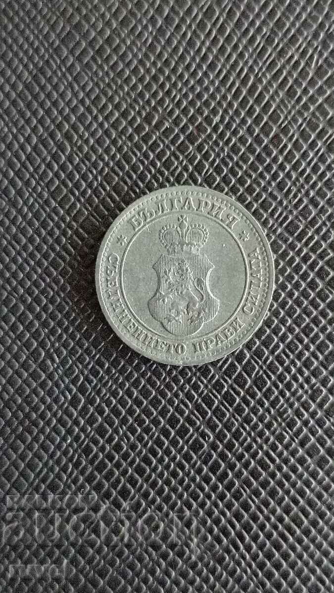 5 cenți 1917 cu preț € 4.50 | 8.80 BGN