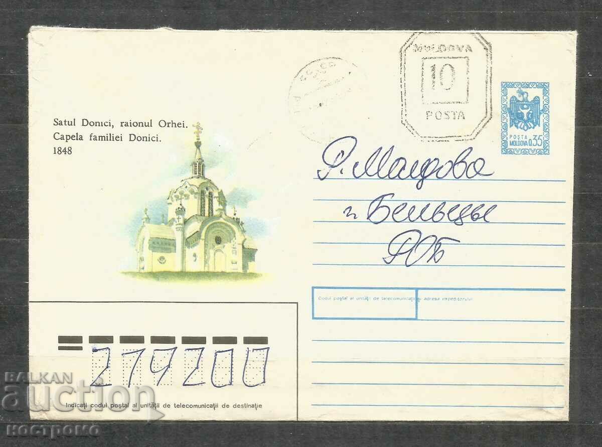 Church - Iglesia - cover MOLDOVA - A 1087