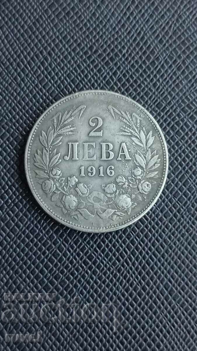 2 лева 1916 г. / реплика