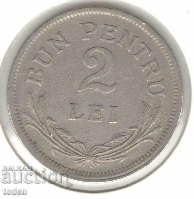 Romania-2 Lei-1924-KM# 47-Ferdinand I