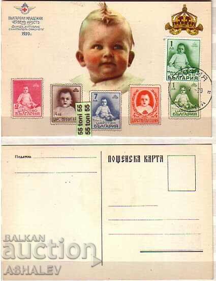 1939 г. Първи рожден ден Княз СИМЕОН - максимум карта