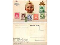 1939 Prima zi de naștere prințul SIMEON - card maxim