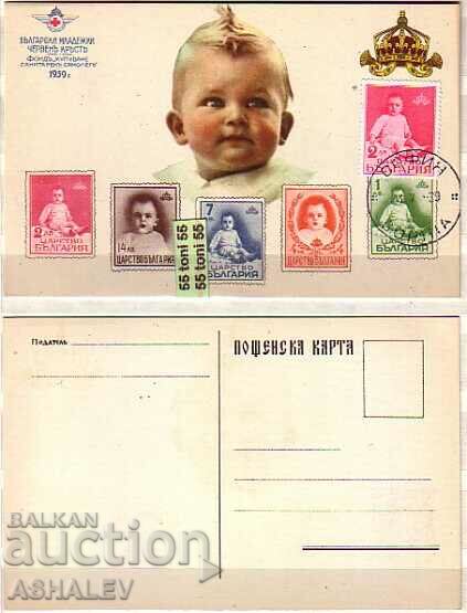 1939 First birthday Prince SIMEON - maximum card