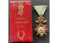 5516 Царство България Орден За Военна Заслуга IV ст Отличие