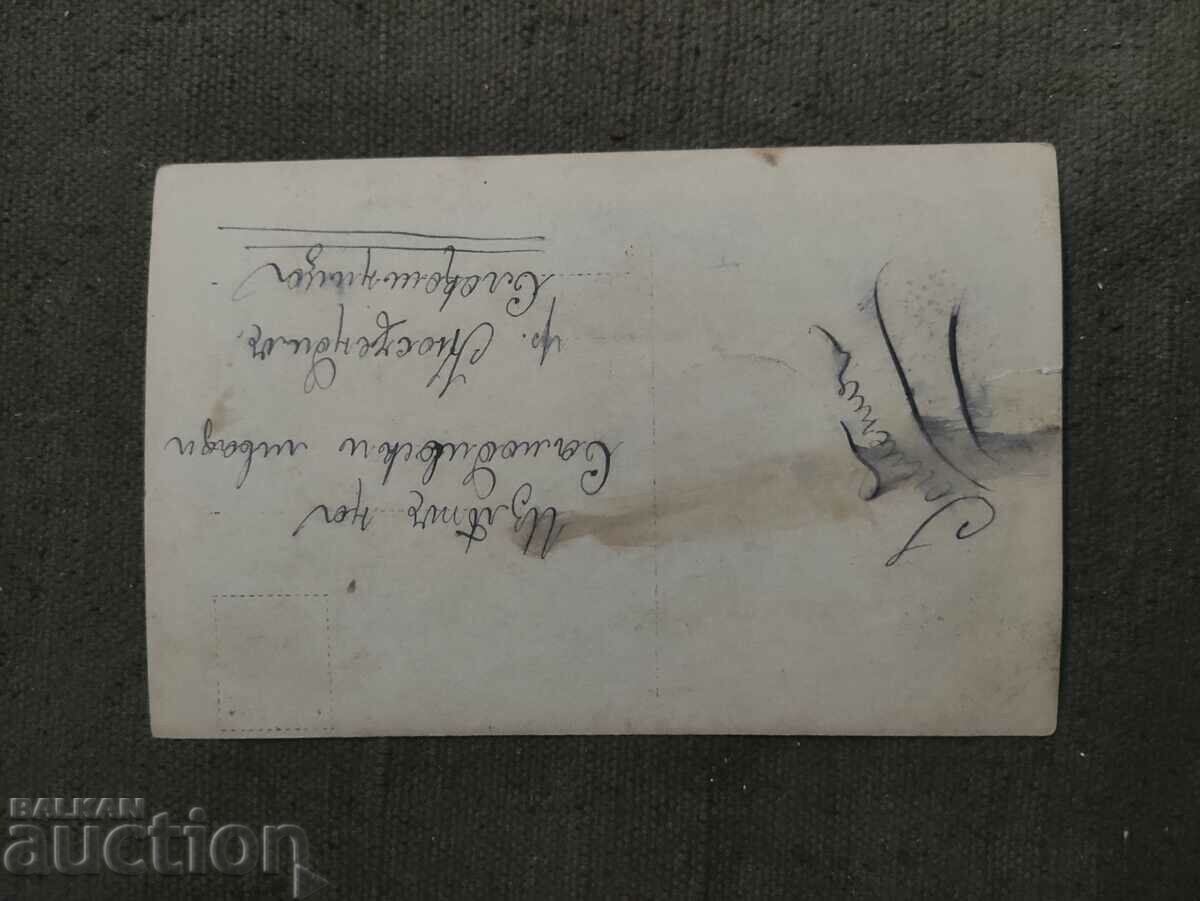 Εκδρομή στα λιβάδια Samodivski Kyustendil Sladkarnitsa με τιμή 100.00 BGN | € 51.13