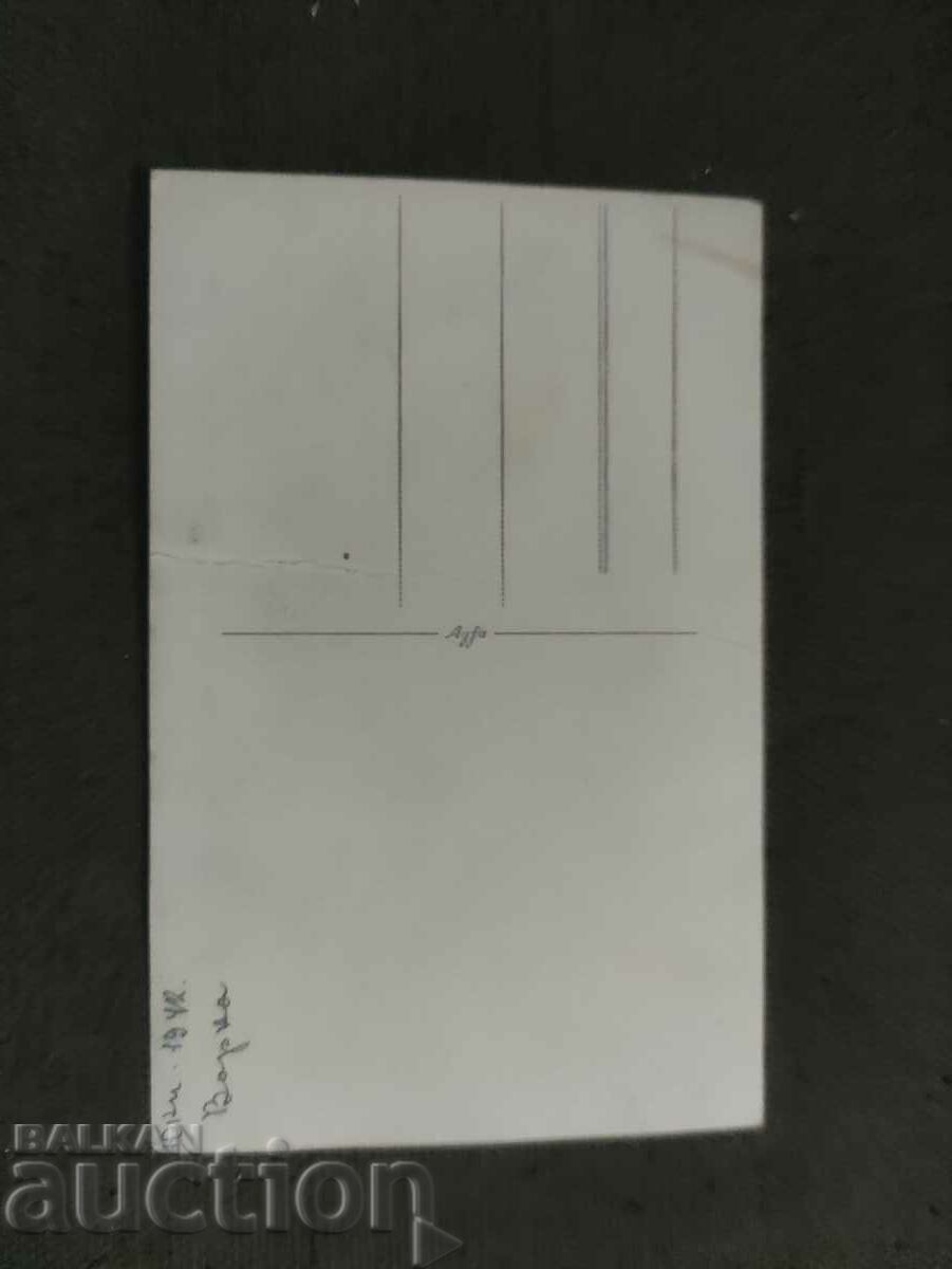 June 1942 Varna with price 40.00 BGN | € 20.45 June 1942 Varna with price 40.00 BGN | € 20.45