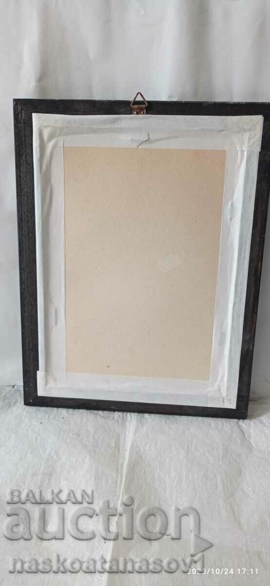 Vitraliu cu preț 10.00 BGN | € 5.11 Vitraliu cu preț 10.00 BGN | € 5.11