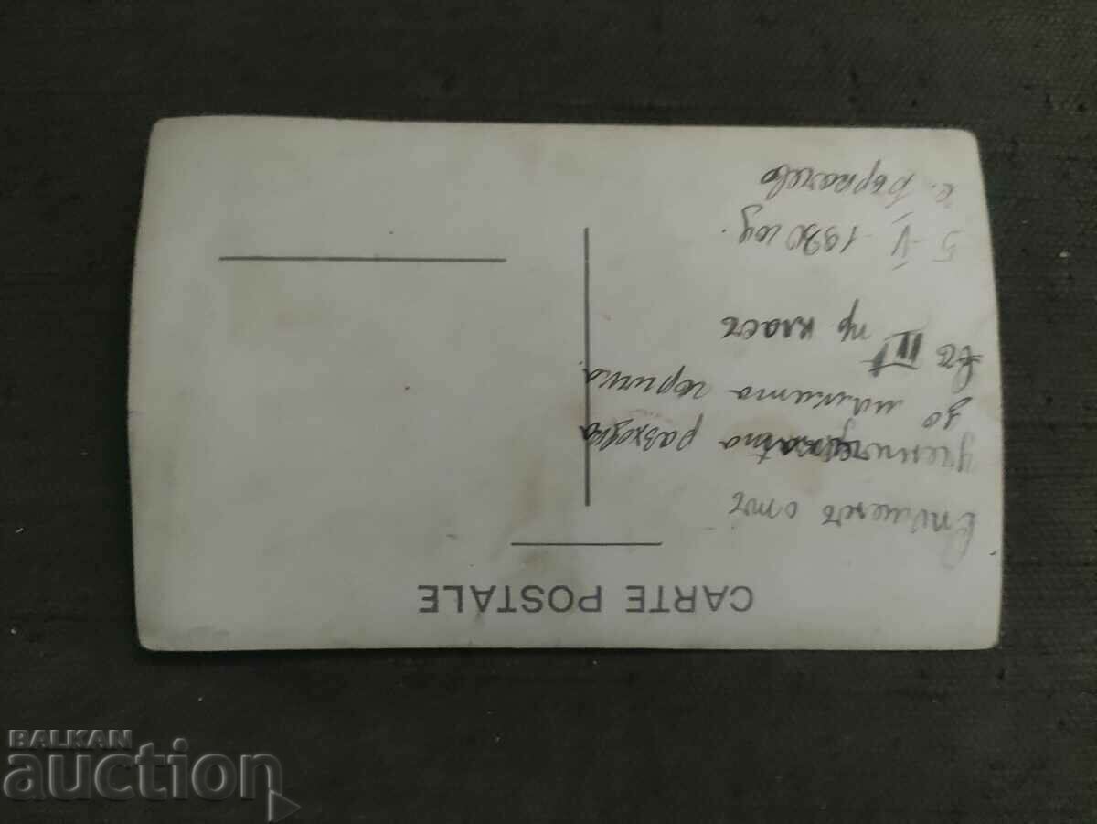 Commemorative student walk Berkachevo 1930 with price 50.00 BGN | € 25.56 Commemorative student walk Berkachevo 1930 with price 50.00 BGN | € 25.56