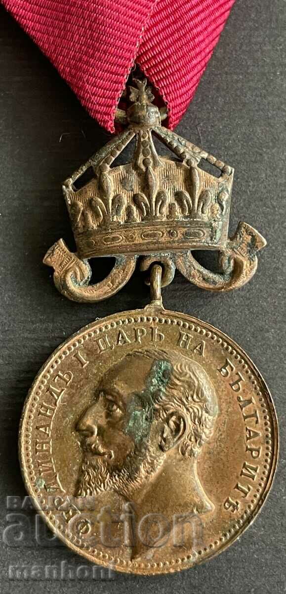 5521 Kingdom of Bulgaria medal For Merit bronze crown Tsar with price 200.00 BGN | € 102.26 5521 Kingdom of Bulgaria medal For Merit bronze crown Tsar with price 200.00 BGN | € 102.26