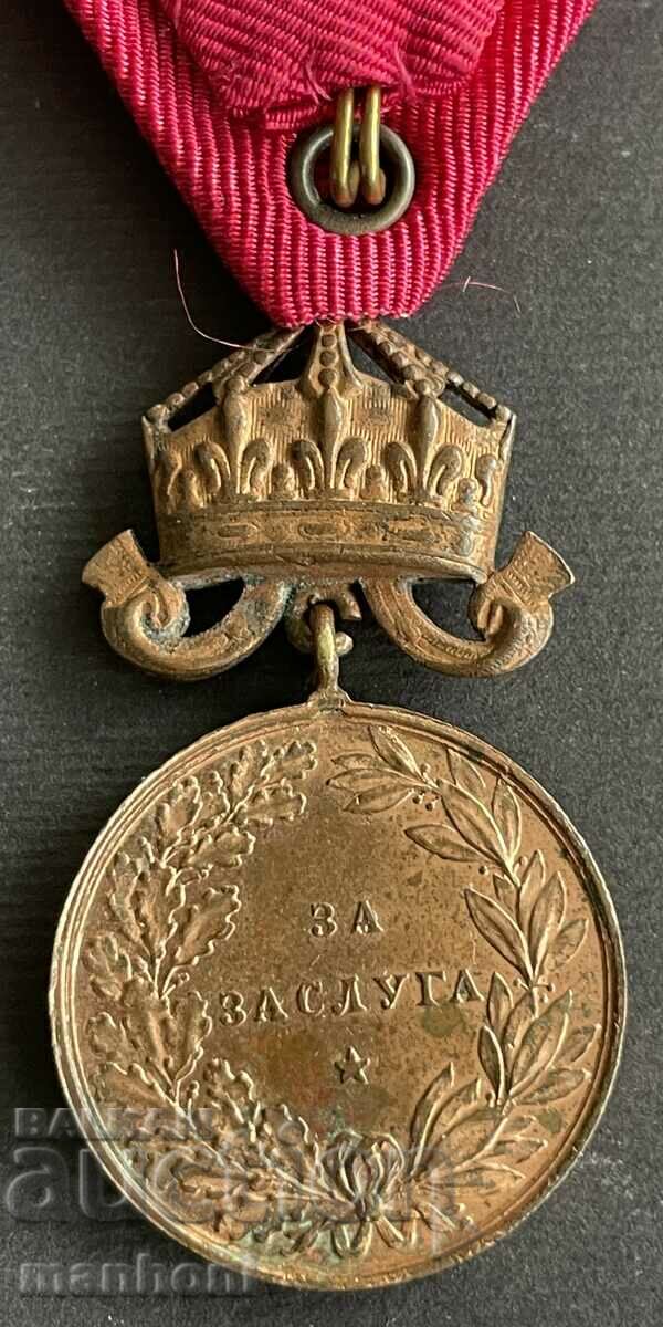 Auction 5521 Kingdom of Bulgaria medal For Merit bronze crown Tsar Auction 5521 Kingdom of Bulgaria medal For Merit bronze crown Tsar