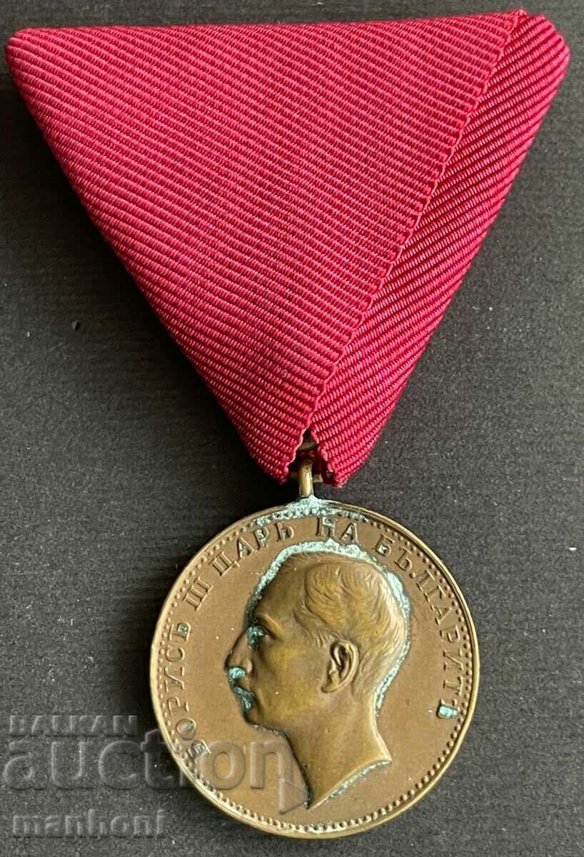 5522 Царство България медал За Заслуга бронзов Цар Борис