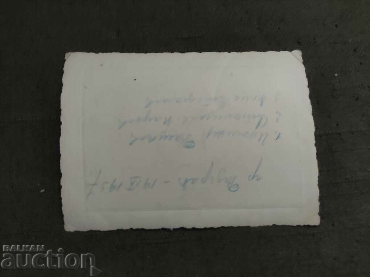 Razgrad September 19, 1937 with price 40.00 BGN | € 20.45