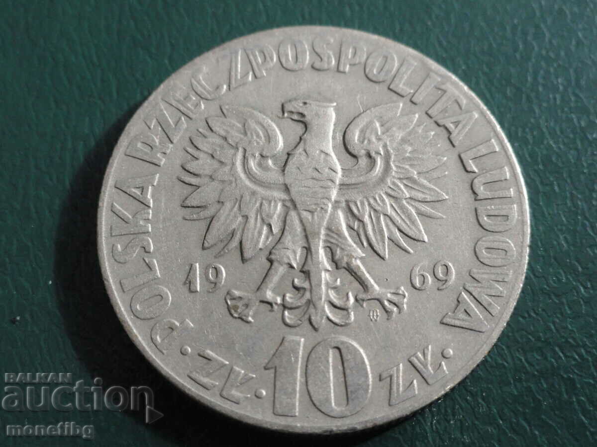 Poland 1969 - 10 zlotys "Nicolaus Copernicus" with price 4.40 BGN | € 2.25 Poland 1969 - 10 zlotys "Nicolaus Copernicus" with price 4.40 BGN | € 2.25