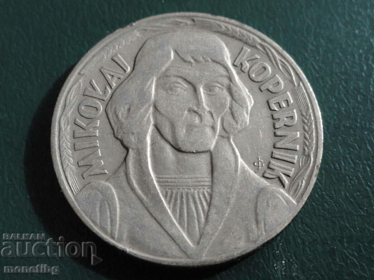 Poland 1969 - 10 zlotys "Nicolaus Copernicus" - 5 Poland 1969 - 10 zlotys "Nicolaus Copernicus" - 5