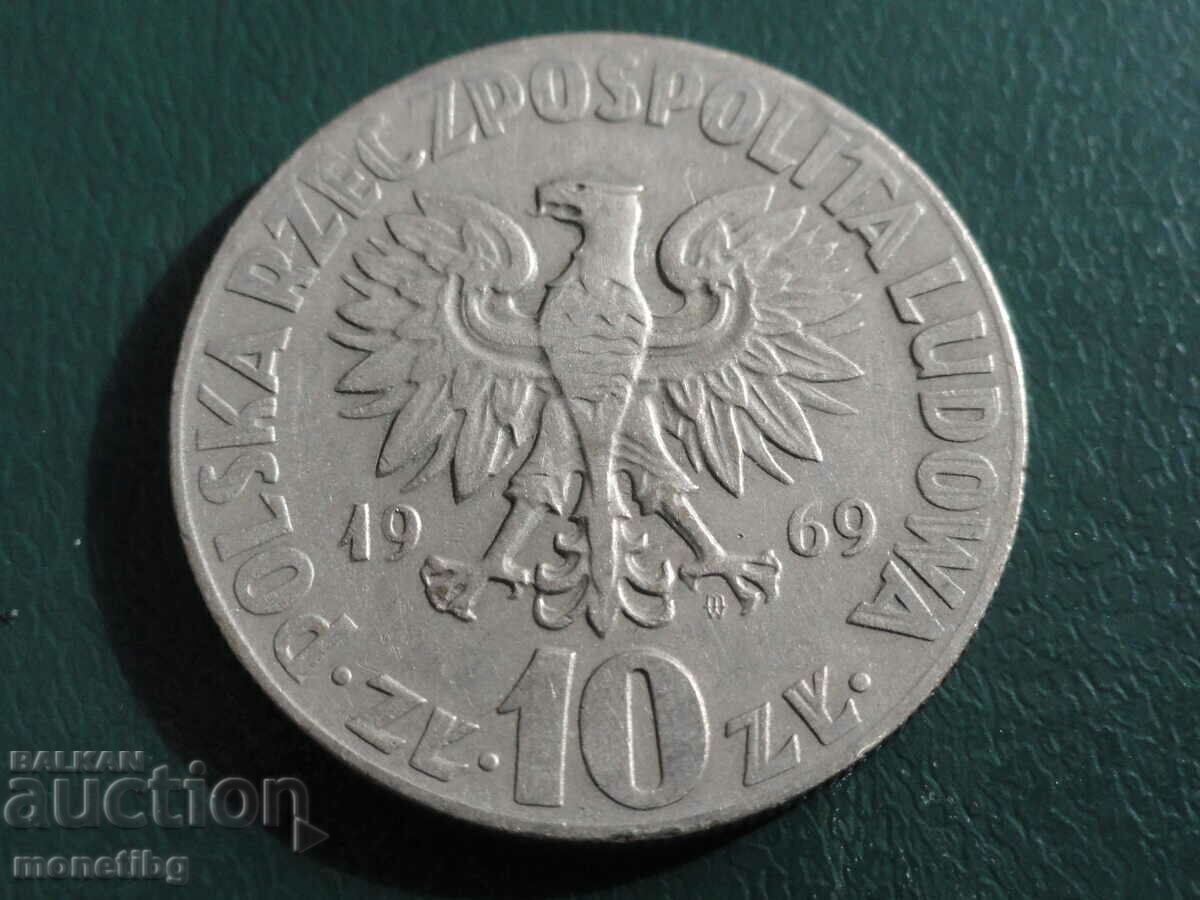 Полша 1969г. - 10 злоти ''Миколай Коперник'' - 6