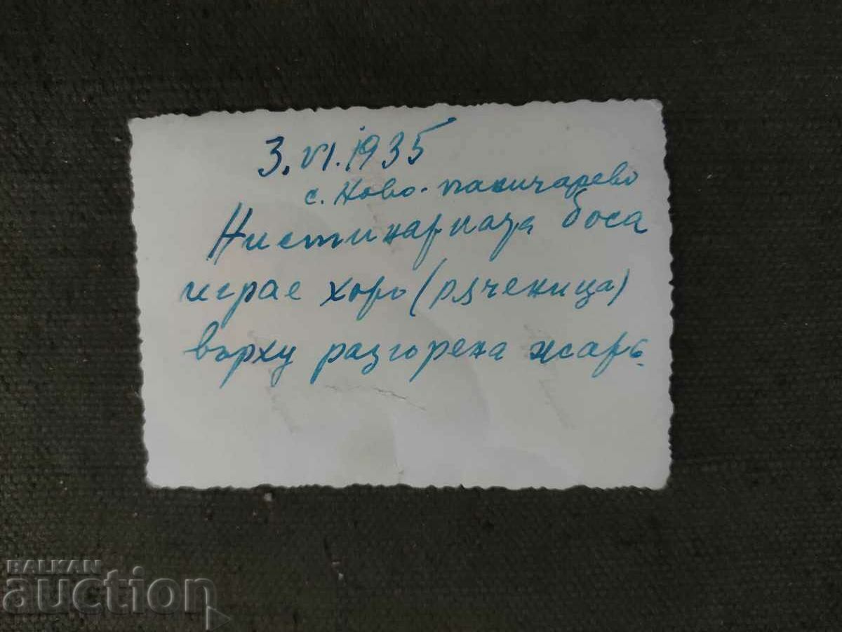 3.VI.1935 Novo Panicharevo, the chimney-sweeper danced barefoot with price 300.00 BGN | € 153.39