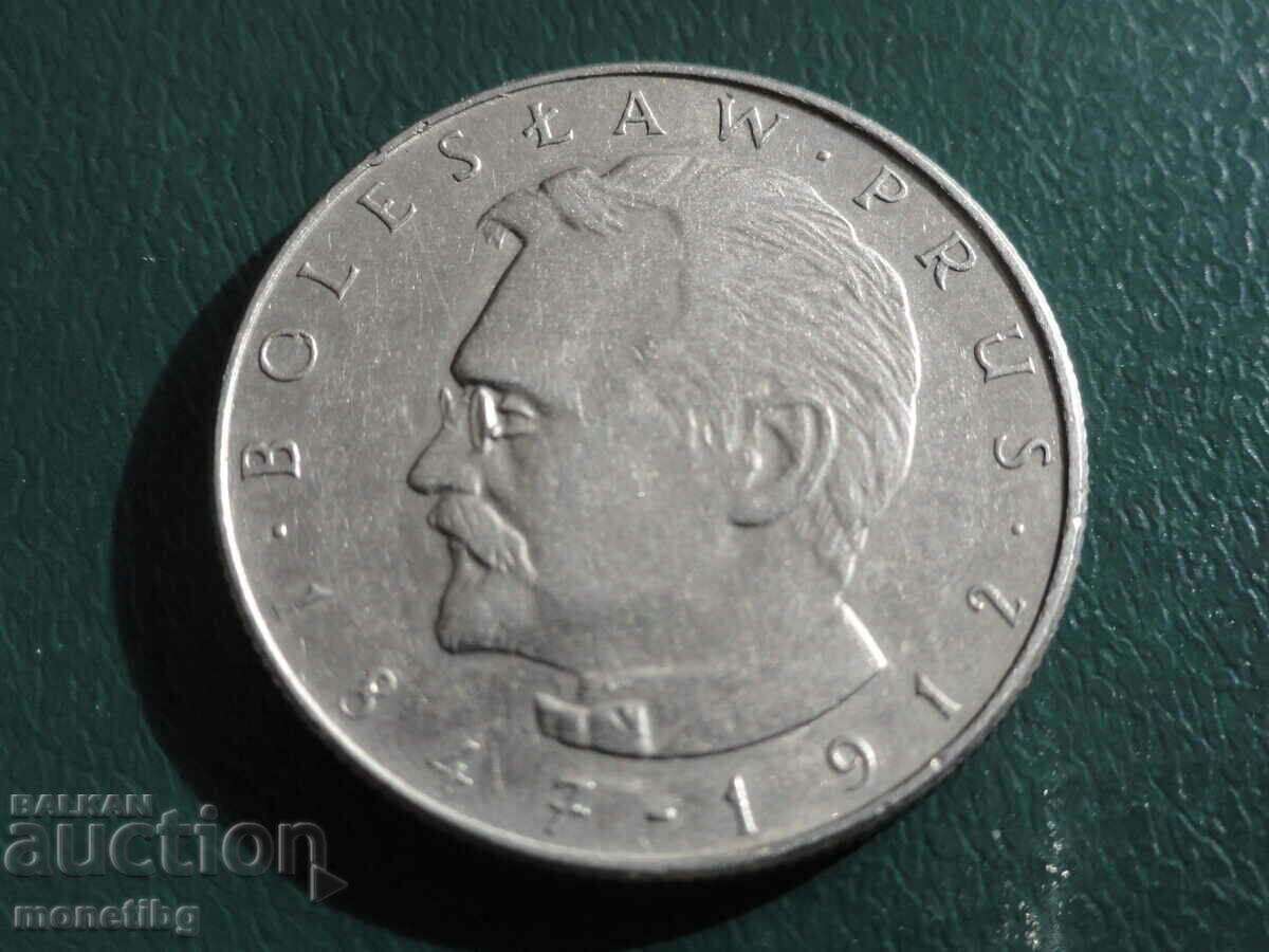 Auction  Poland 1975 - 10 zlotys "Boleslaw Prus"