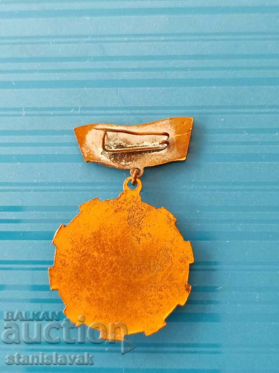 Sign Prof. union of workers in the light and food industry. with price 15.00 BGN | € 7.67 Sign Prof. union of workers in the light and food industry. with price 15.00 BGN | € 7.67