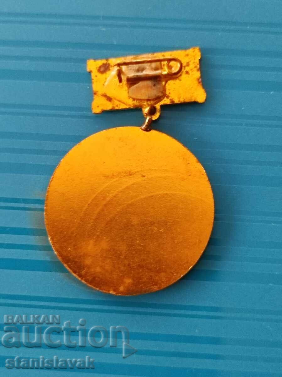 Sign of active activity SBA with price 6.00 BGN | € 3.07 Sign of active activity SBA with price 6.00 BGN | € 3.07