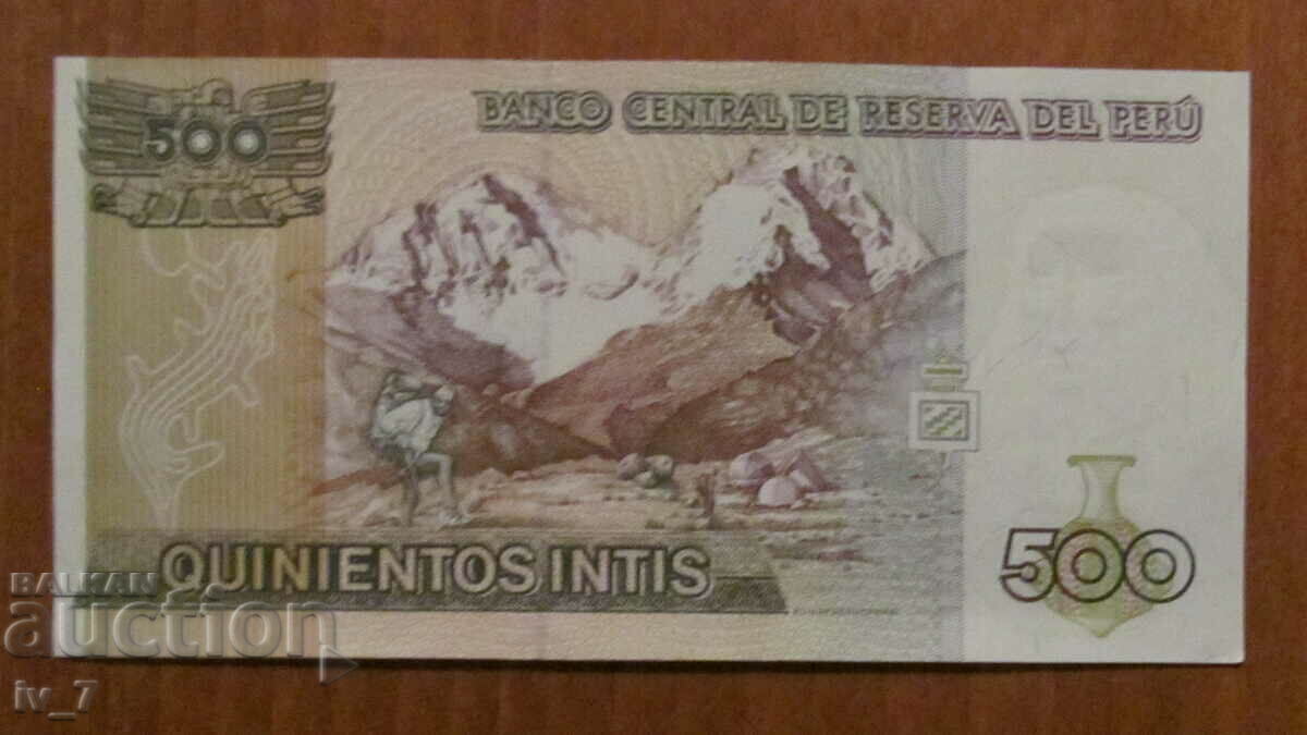 500 INTIS 1987, PERU - UNC cu preț € 1.00 | 1.96 BGN