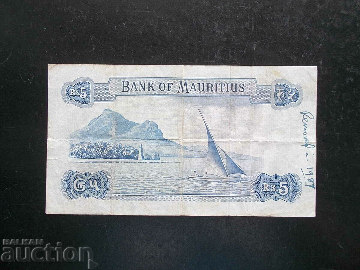МАВРИЦИЙ , 5 рупии , 1967 с цена 29.99 лв. | € 15.33 МАВРИЦИЙ , 5 рупии , 1967 с цена 29.99 лв. | € 15.33
