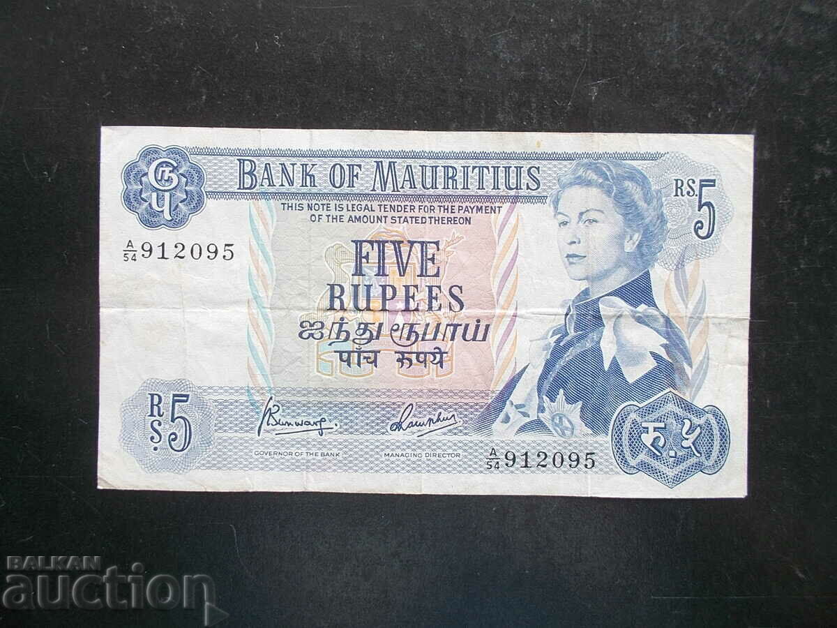 МАВРИЦИЙ , 5 рупии , 1967