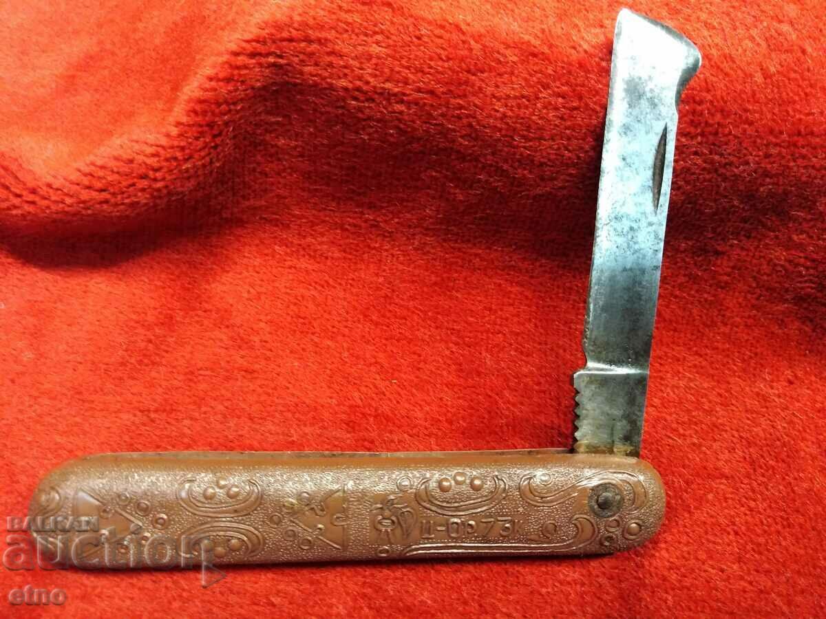 Auction OLD USSR COOLING KNIFE Auction OLD USSR COOLING KNIFE