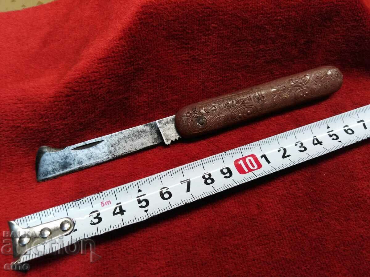 OLD USSR COOLING KNIFE - 7 OLD USSR COOLING KNIFE - 7
